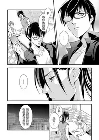 Yogari Sugite Okashiku Narisou 5