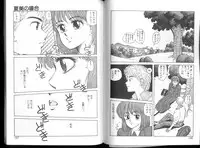 [Toshiki Yui] Misty Girl Extreme [ENG]