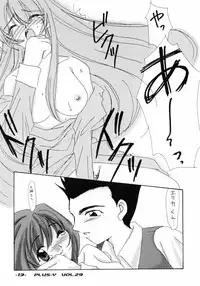 (C62) [Team Plus-Y] Plus-Y 29 (Sakura Taisen 1)