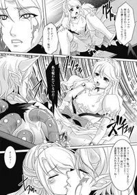 [Rakujin] Samurai Maid! ~Shukun no Seikon Itadaki Sourou~ [Digital]