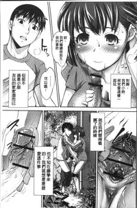 [RAYMON] HotSpring has come [Chinese]