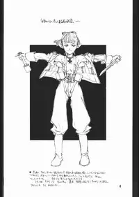 [St. Armadel Ch.] Kampfgruppe Elf