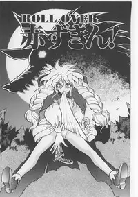 [Michael Harawata] Sukisuki Candy Love!!