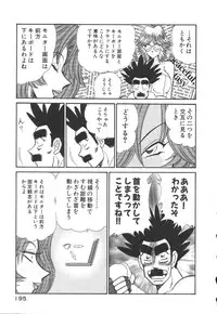 [Inui Haruka] Uruonna 3