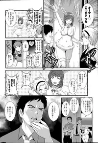 Action Pizazz 2015-09