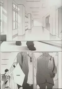 (C82) [Honeorizon (Sebone)] Seishun Moratorium (DRAMAtical Murder) [English]