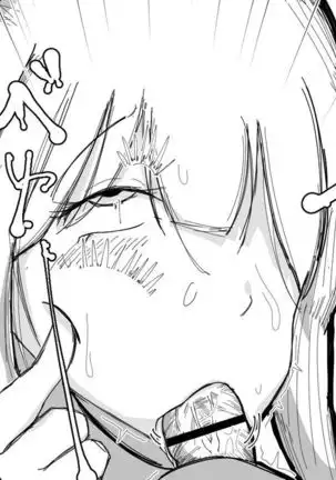 Kō shinchō to okuchi keiyaku