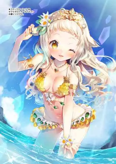 Lovely Flower Collection