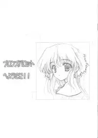 [ZiP] Welcome to BURONZUPAROTTO