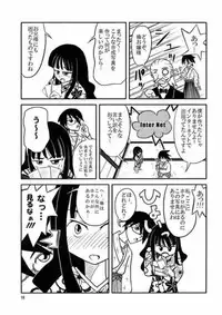 (C73) [Sukoburumers (elf.k, Lei, Tonbi)] School Wars Metals (Sayonara Zetsubou Sensei)