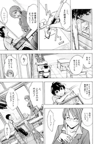 [Hakaba] Kowashite Kudasai [Decensored]