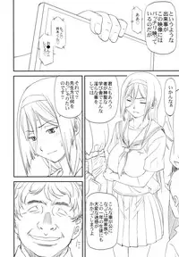 (C83) [Leaf Party (Nagare Ippon)] LeLe Pappa Vol.22 Kousoku Nabla (Hyouka)