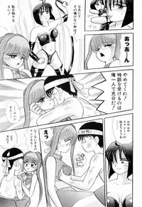 Kenjiro Kakimoto - Futari Kurashi 05 (Japanese)