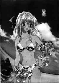 [Rocket Kyoudai] Love Story o Kimi ni... ♥