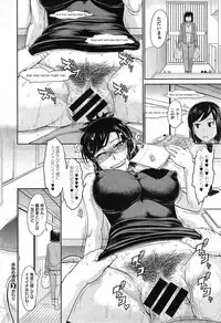 [Tsukino Jyogi]mitogame jouwa