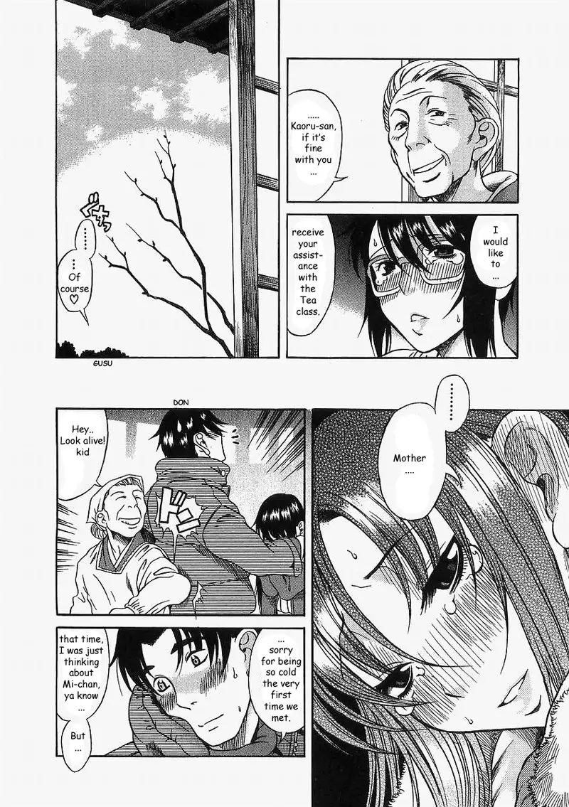 Toshiue No Hito Vol2 - Case10