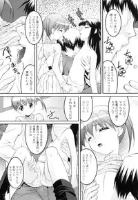 [Anthology] Plum LS Vol. 1