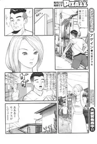 Action Pizazz 2008-11