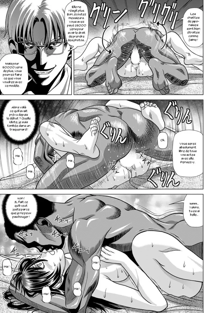 Nude Model ~Nibai no Jikyuu ni Tsurarete Damasaremashita~