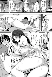 [Watanuki Ron] Ashita mo Kitto Omou Hito