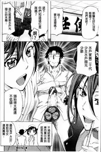 [Kikuichi Monji] W-C Water Closet [Chinese]