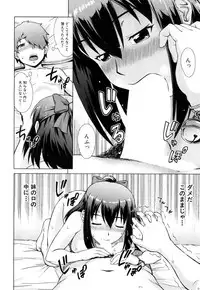 COMIC Mugen Tensei 2018-10 [Digital]