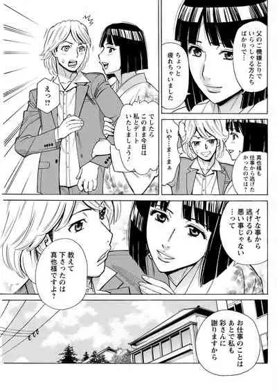 Action Pizazz 2022-07 [Digital]