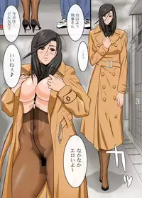 [G-PANDA (Midou Tsukasa)] PanSto Deka "Ro" (City Hunter) [Digital]