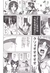 (C89) [Takotsuboya (TK)] Teitoku no Ketsudan MIDWAY (Kantai Collection -KanColle-)