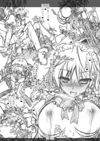 [Reverse Noise (Yamu)] Ultra Super Big Maxim Great Strong Otonamuke Koumakan Soushuu Hen (Touhou Project) [2016-03]