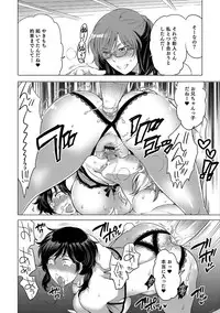 [Anthology] Nyotaika! Monogatari [Digital]