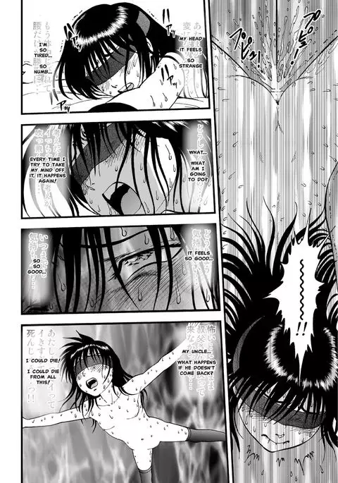 Ura Kuri Hiroi 4 | Picking Chestnuts - Eriko's Story Part 4