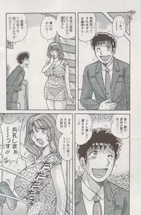 Action Pizazz Special 2009-08