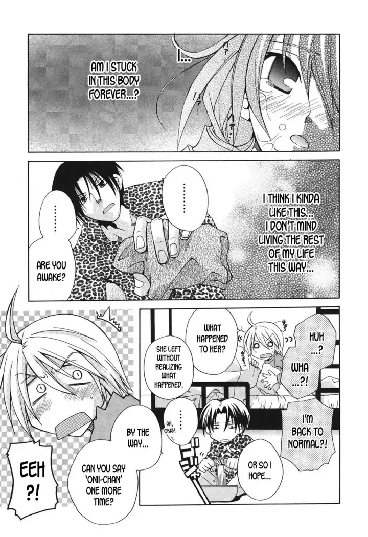 No Problem, it's surprisingly ok!