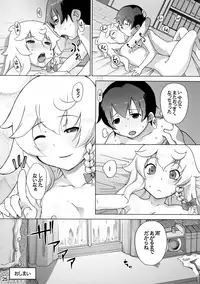 (C90) [Momo Ego (Kei Jiei)] Marisa to Amayadori (Touhou Project)