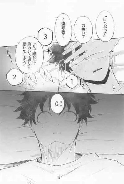 [tokyoCPC] saimimmin！ (bokunohiroakademia)