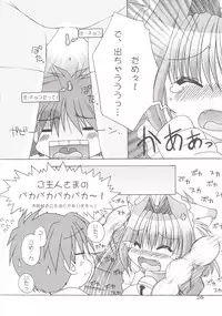 [F・Graphics (Morishita Futaba)] Doki doki Animal Maid-san 2