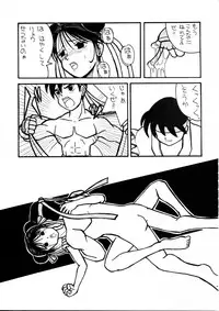 (C49) [Henreikai (Various)] Henreikai Special Vol. 9 (Various)