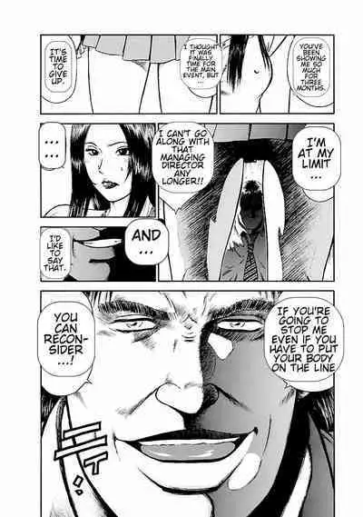 [Hiraoka Ryuichi] Datenshi no Yuuwaku -Office Angel Project- 1 [English] [Digital]