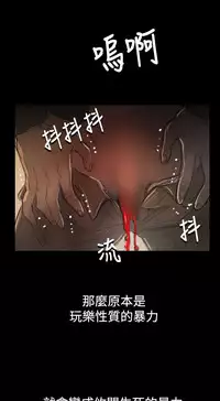 姐姐:莲 52-65+后记 [完结][Chinese]
