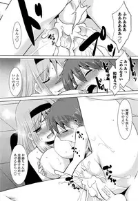 COMIC Penguin Club Sanzokuban 2015-03