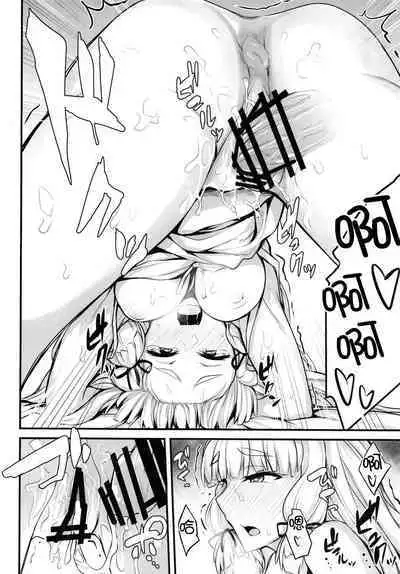 Torokeru Murakumo | 蕩胸生叢雲