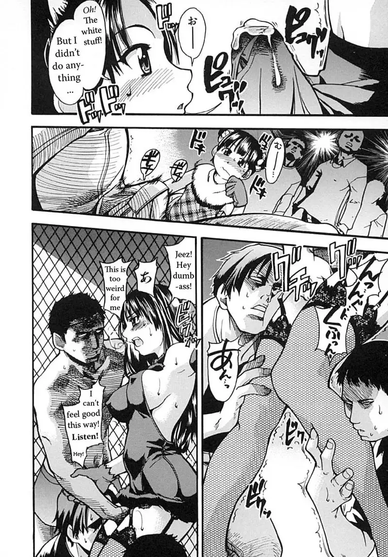 Shining Musume Vol.2 - Chapter 2