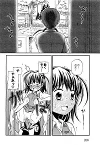 COMIC XO 2009-09 Vol.40