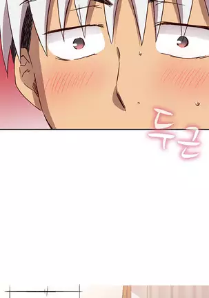 H Campus Ch.0-26