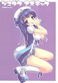 (Comic Castle 2005) [VENOM (Alto Seneka, Rusty Soul)] Tsuyudaku Aztec (Pangya)