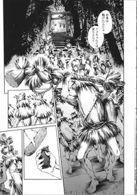 [Tuna Empire] OMA-JYU