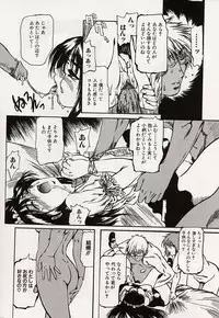 [MARUTA] Shoujo Koakuma Kei