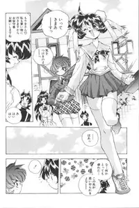 [Hariken Hanna] San Shimai H Monogatari