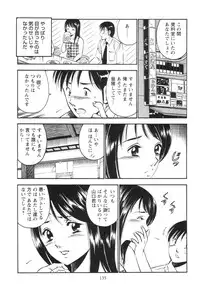 [Maakou] Secret LoveII